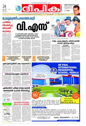 deepika 24 april 2016