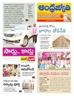 Mahabubnagar District