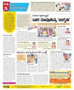 Warangal City Constituencies