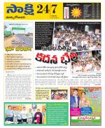 East Godavari District