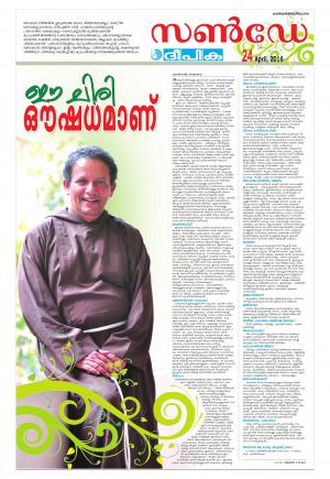 sunday deepika 24 april 2016