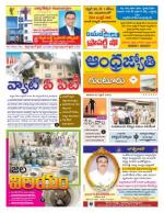 Guntur District