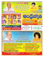 Chittoor District