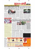 Surat Dist.