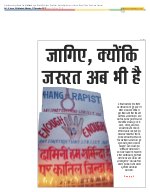 Prayagraj Hindi ePaper, Allahabad Hindi Newspaper - InextLive