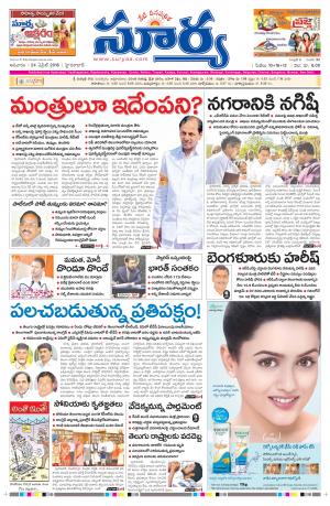 Sunday,April 24,2016