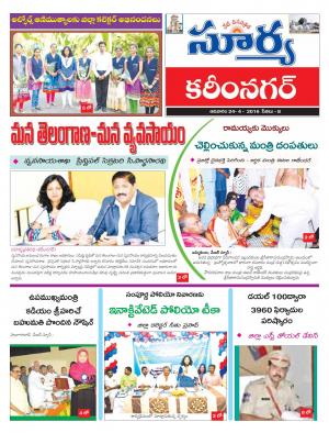 Sunday,April 24,2016