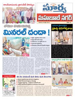 Sunday,April 24,2016