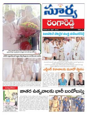 Sunday,April 24,2016