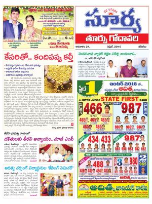 Sunday,April 24,2016