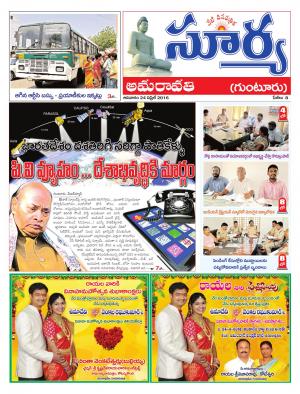 Sunday,April 24,2016