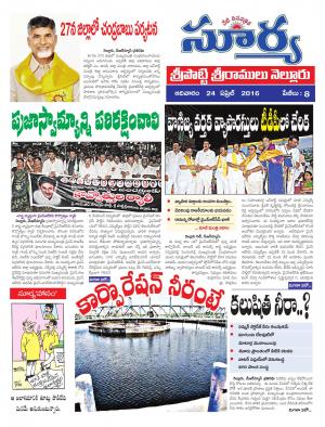 Sunday,April 24,2016