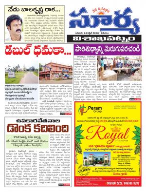 Sunday,April 24,2016