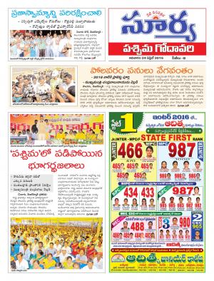 Sunday,April 24,2016