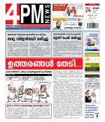 4PM News