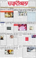Charhdikala Newspaper (Punjab) 