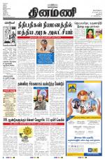 Dinamani - New Delhi