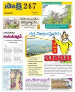 Guntur District