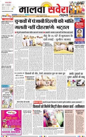 Malwa