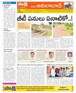 Adilabad Constituencies