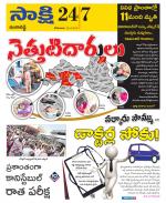 Ranga Reddy District