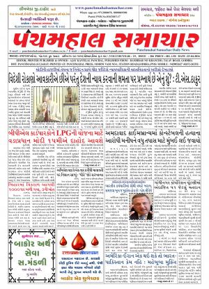 PMS-25/04/2016