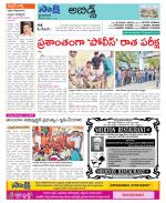 Hyderabad Constituencies