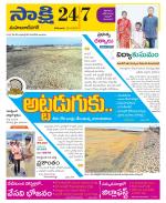 Mahabubnagar District