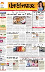 Moga/Faridkot/Muktsar