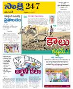 Adilabad District