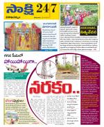 Visakhapatnam District - Old