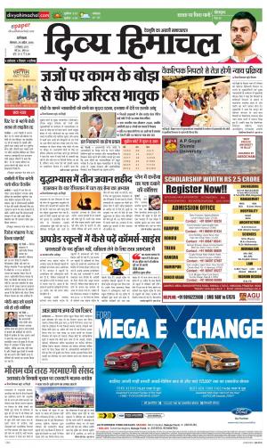 Divya Himachal Dharamsala