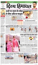 Divya Himachal Chandigarh+Mera Shimla +Aastha