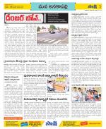 Visakhapatnam Constituencies Old