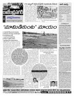 Hyderabad Constituencies