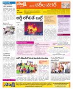 Karimnagar Constituencies