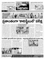 Khammam constituencies