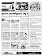 Nizamabad Constituencies