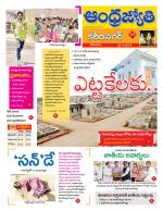 Karimnagar District