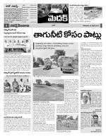 Medak Constituencies