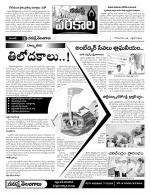 Warangal Constituencies