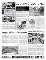 Rangareddy Constituencies