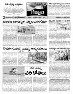 Mahaboobnagar Constituencies