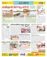 Visakhapatnam Constituencies