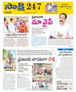 Hanamakonda District