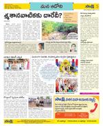 Kurnool Constituencies