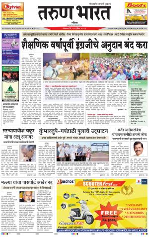 goa tarun bharat daily page