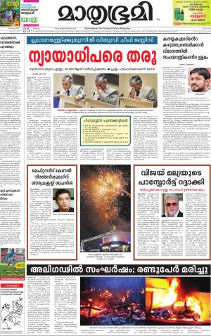 25 April 2016