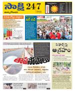 East Godavari District