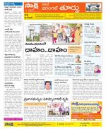 Warangal City Constituencies